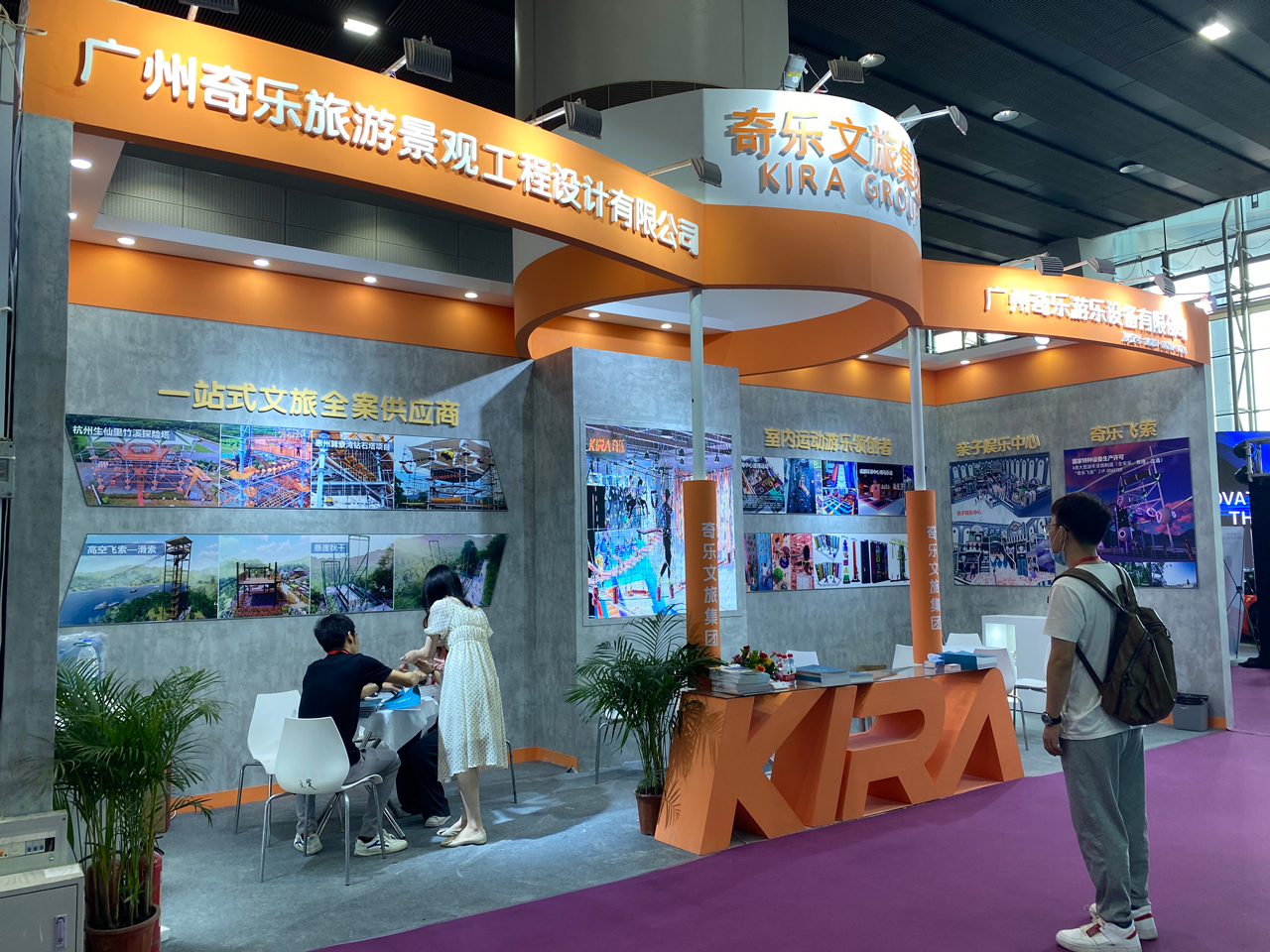 球盟会集团重磅展出了户外文旅项目和室内乐园游乐设备。