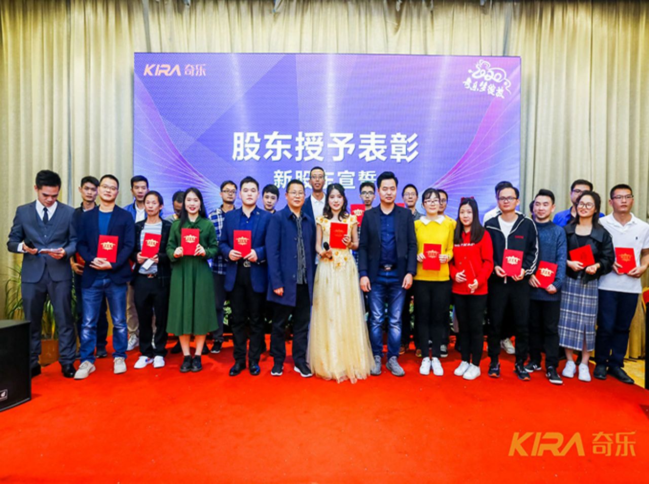 儿童乐园厂家年会